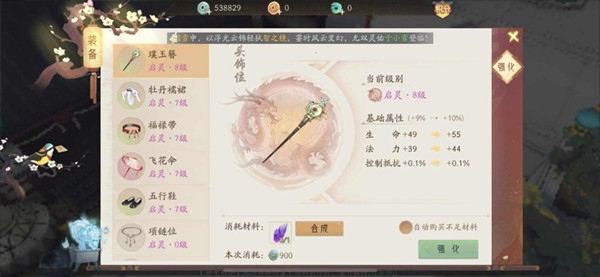 常见问题2