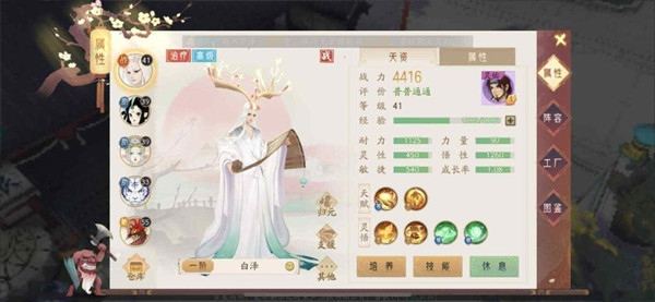 常见问题4
