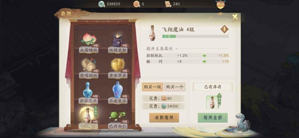 常见问题1