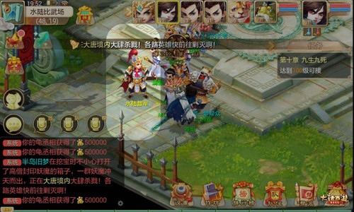 大话西游手游互通版新手1
