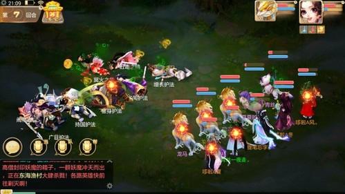 大话西游手游互通版新手5