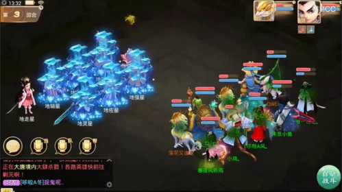 大话西游手游互通版新手8