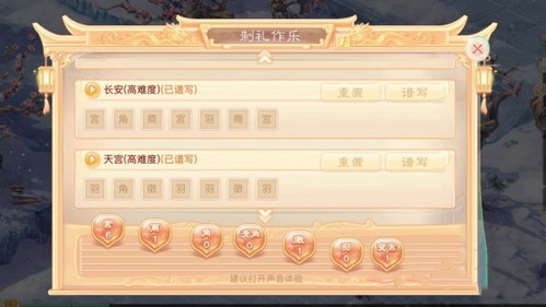 大话西游手游互通版新手10