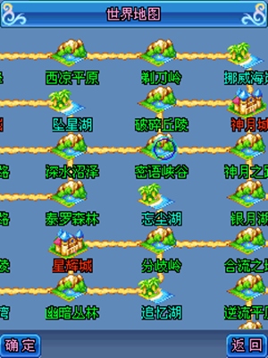 副本截图