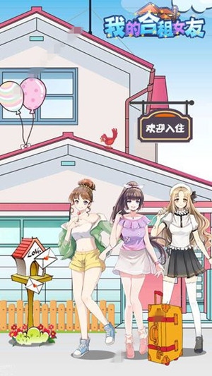 新手3