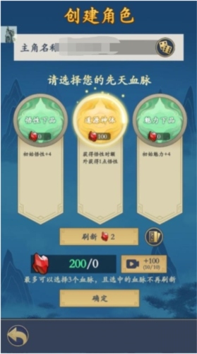 剑出鞘恩怨了免广告版212
