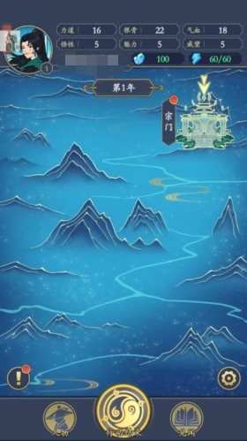 剑出鞘恩怨了免广告版32