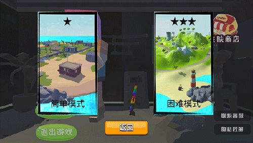 像素吃鸡战场新手2