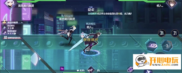 黑月Extend手游据点争夺玩法攻略截图1