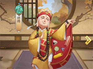 我是大东家免费版无限元宝新手2