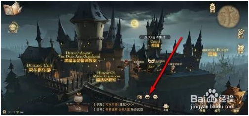哈利波特魔法觉醒免费版怎么燃放烟花 第1张图片
