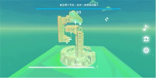 星辰遗迹游戏攻略截图5