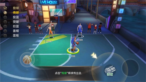 篮球高高手正版手游图片6