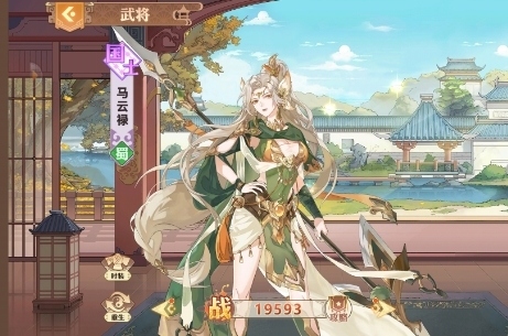 英杰传新手武将推荐1
