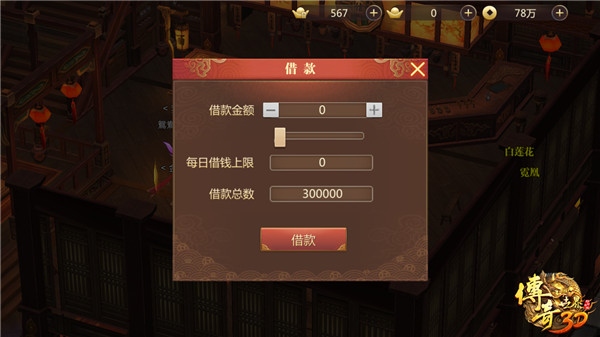 游戏2