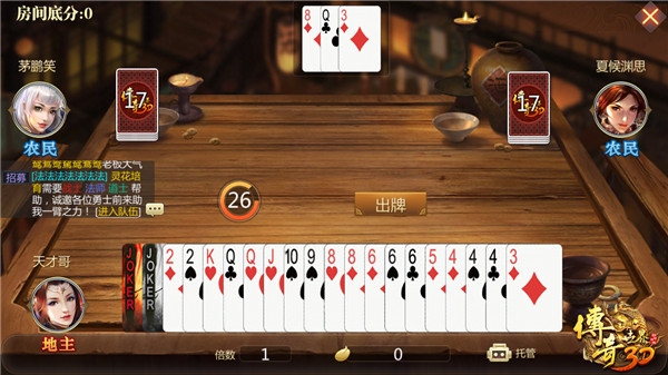 游戏3