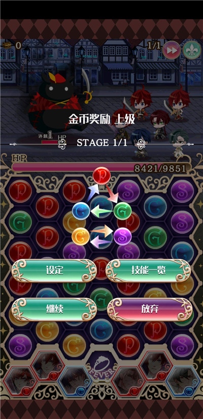 游戏1