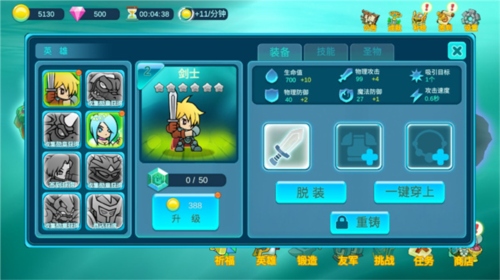 水晶战争2手游图片6
