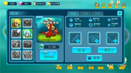 水晶战争2手游图片7