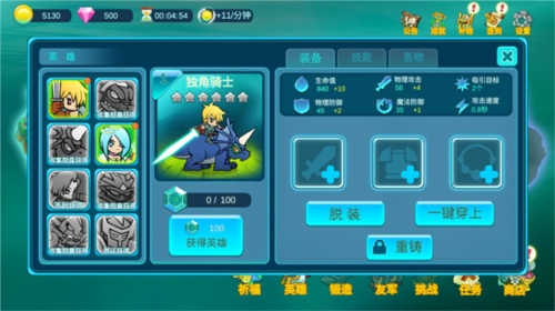 水晶战争2手游图片8