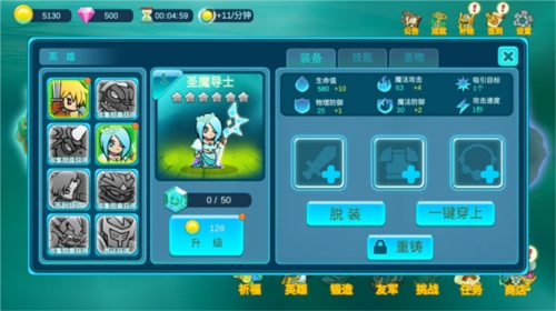 水晶战争2手游图片9