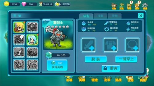 水晶战争2手游图片10