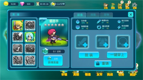 水晶战争2手游图片11