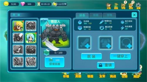 水晶战争2手游图片12