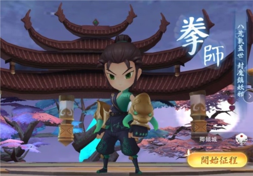 深渊幻影4