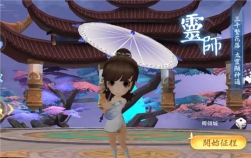 深渊幻影5