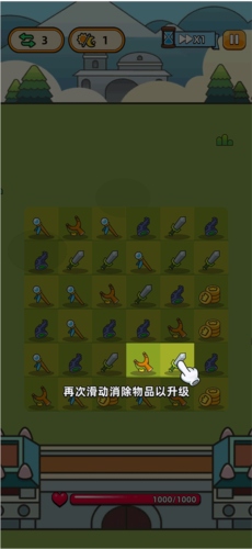 勇闯要塞怎么玩图片1