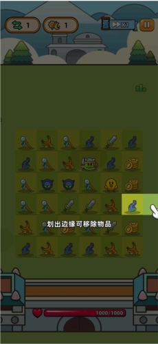 勇闯要塞怎么玩图片2