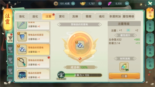 深渊幻影官方正版图片13
