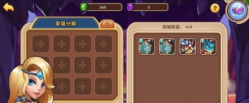风暴奇兵应用宝版怎么分解英雄2