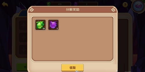 风暴奇兵应用宝版怎么分解英雄5