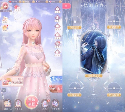 闪耀暖暖b站服设计师之影选择攻略