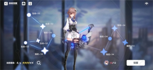 依露希尔星晓海外测试图片5