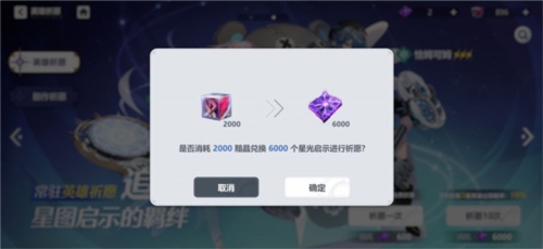 依露希尔星晓海外测试图片6