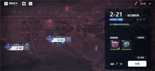 依露希尔星晓海外测试图片7