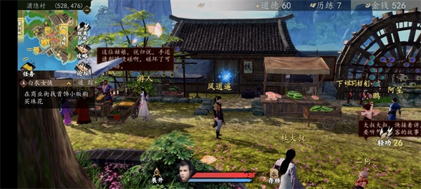 怎么赚钱2
