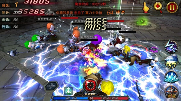 超级地城之光十人密室生死大乱斗1