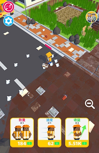 环卫工人模拟器新手4