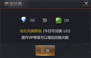 铁甲风暴新手4