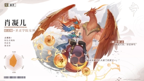 妖神记之巅峰对决2