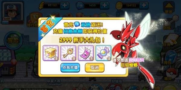 新手成长攻略截图1