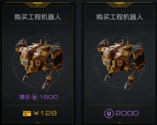 末日远征小米版2