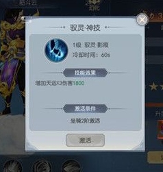 破天世界1.5免费版坐骑1