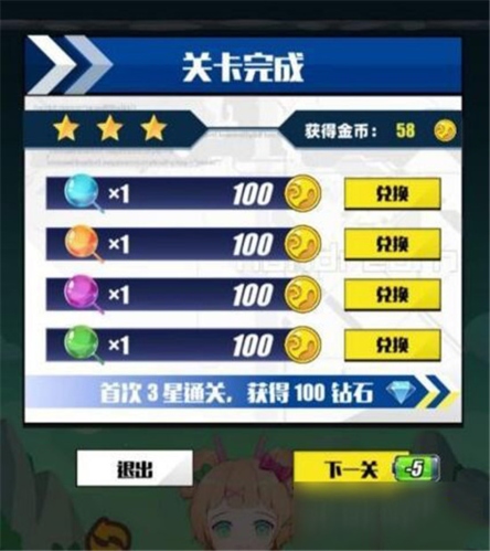 百分之一手游百度版白嫖电量1