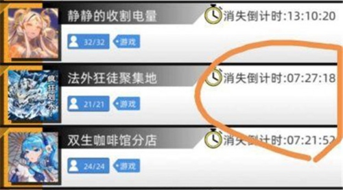 百分之一手游百度版白嫖电量2