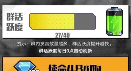 百分之一手游百度版白嫖电量3